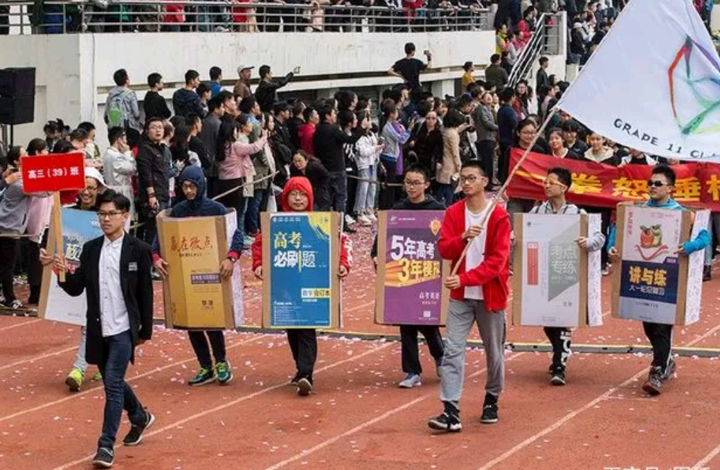 10套服装 在运动会开幕式上出尽风头 搞笑 蛋蛋赞