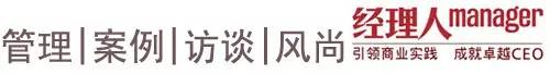 威锋网：向腾讯官方、网易游戏坚定理想信念！