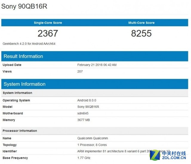 sony又一款新手机曝出 选用骁龙845精准定位高档