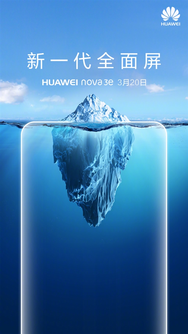 一只手爽翻！华为公司nova 3e真机里手视頻泄漏：5.6寸刘海屏设计方案