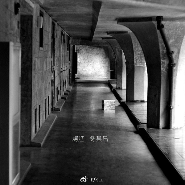转载 给一位mr Man 汪峰的不完全日历