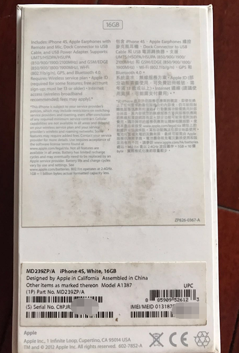 用了五年的iPhone4s！品相竟然那么好，没有人坚信它是原装机！