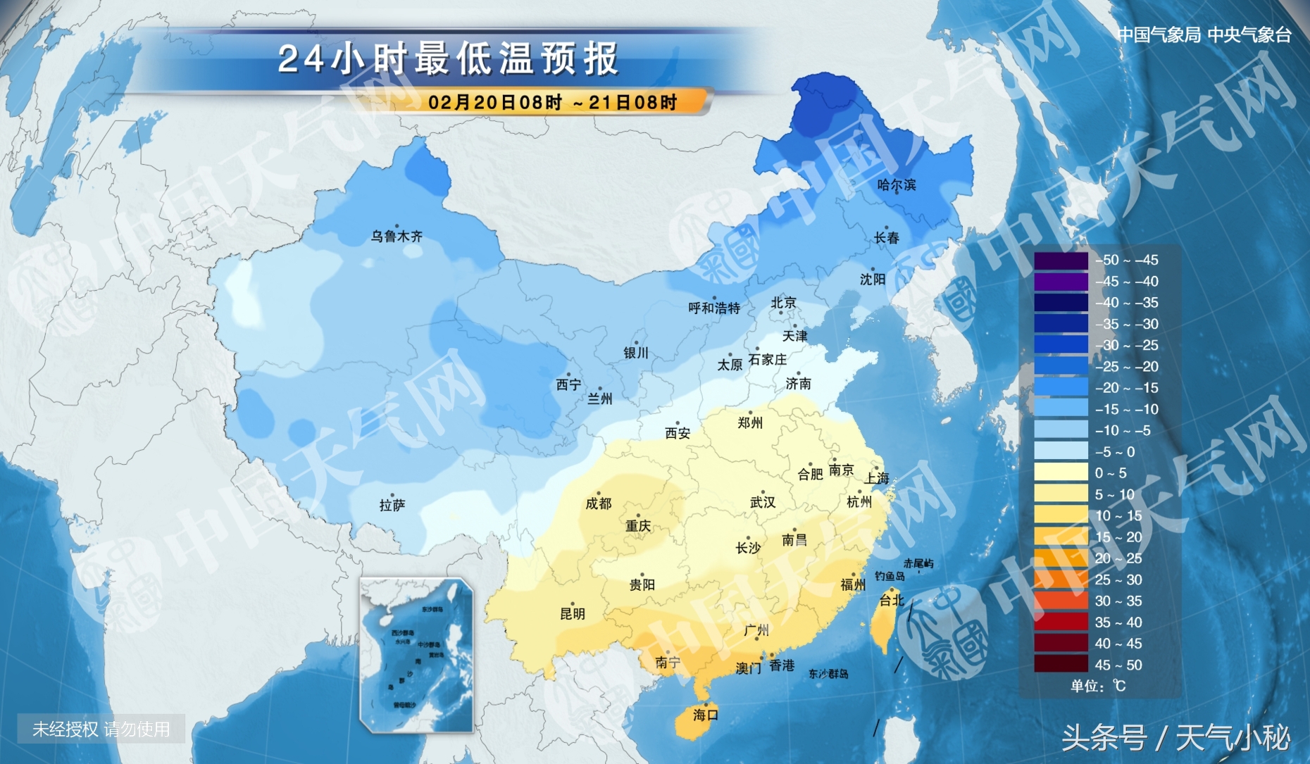 02月20日漯河天气预报