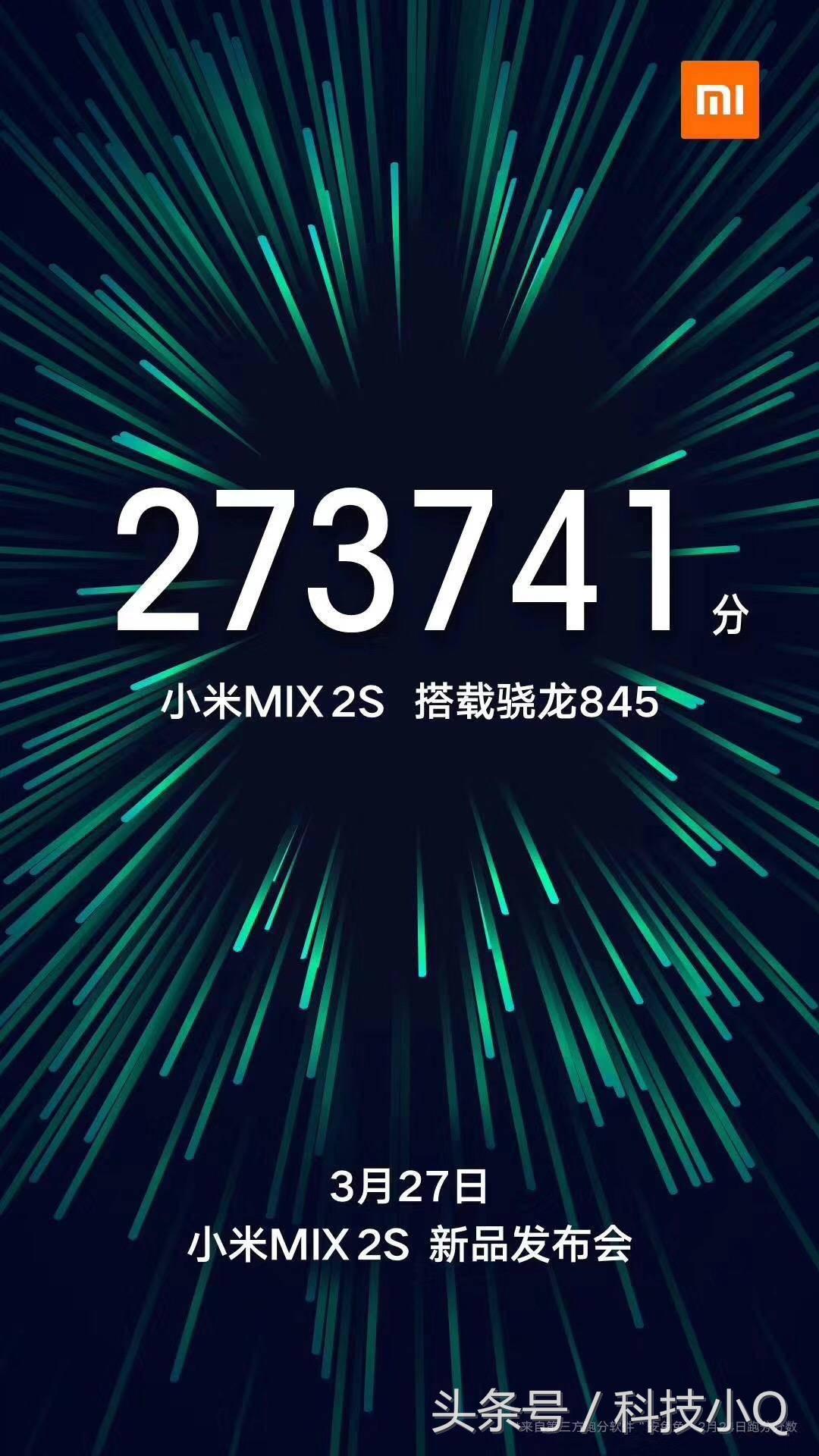 安兔兔都沒法阻攔小米MIX 2S的顯卡跑分了！高通芯片和小米雷軍真貼心！