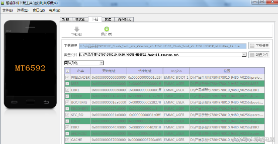 安卓机线刷MTK实例教程