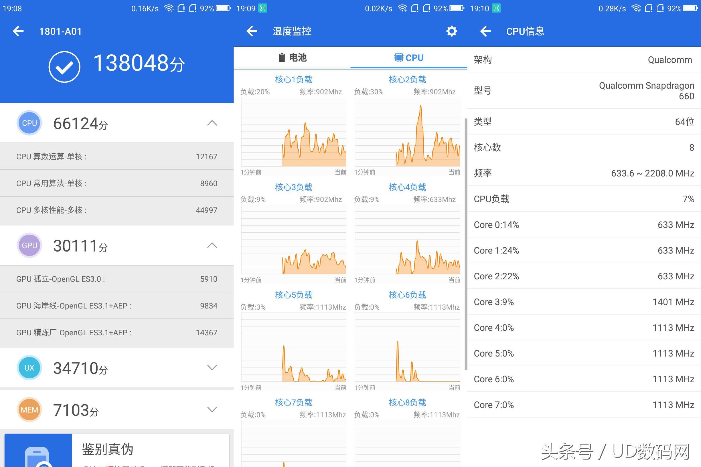 强大续航骁龙660，超高性价比的360手机N6 Pro