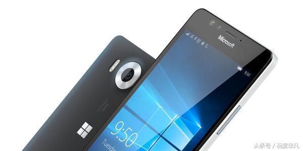 微软公司Lumia950系列产品再次发布，也许它是微软公司手机发烧友最后的希望！