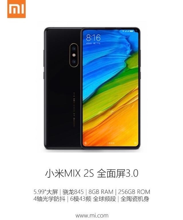 iPhone X强敌袭来！小米手机发布MIX 2S发布时间：2019年3月27日！骁龙845