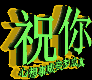 上好|正月十三早上好 最漂亮的早安图片带着满满的祝福送给你！