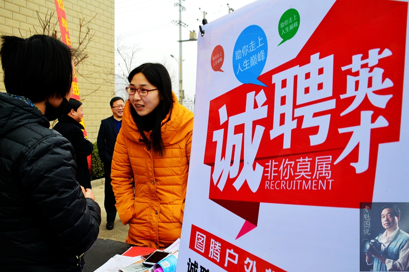 邯郸永年人才招聘会引来上万求职者