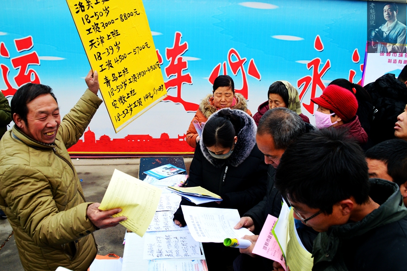 邯郸永年人才招聘会引来上万求职者