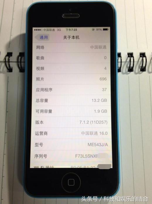 仅300元！入手iPhone 5c，网民说：这性价比高肯定没谁了！