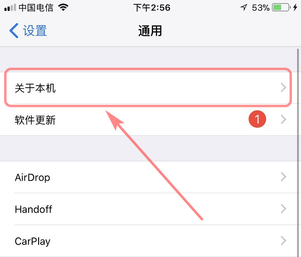 iPhone新手？仍在担忧买的iPhone是翻新手机？教你一招鉴别查寻。