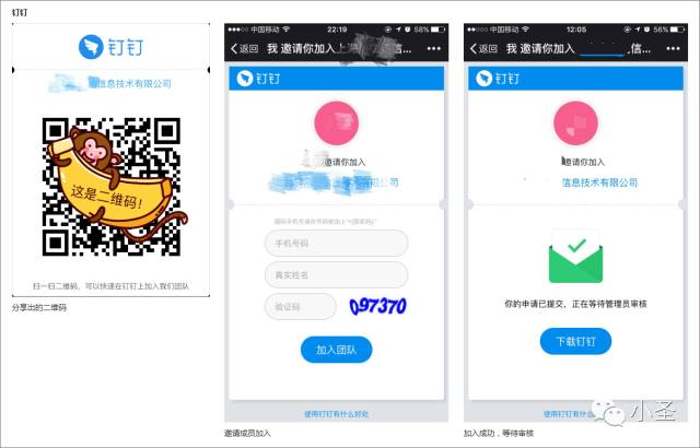外部链接分享到微信的逻辑
