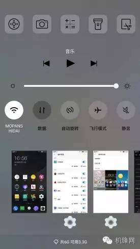 配骁龙820告别争议 极限旗舰乐Max2评测