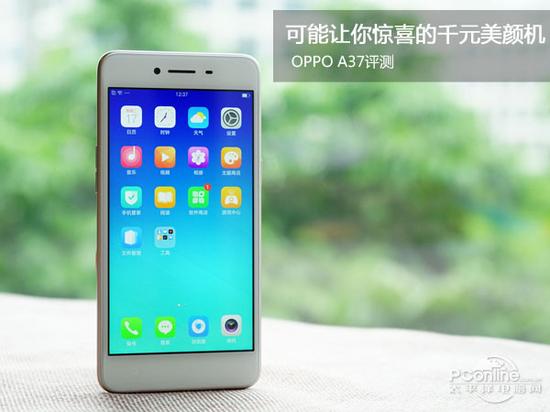 OPPO A37测评：很有可能给你意外惊喜的1000元美颜机