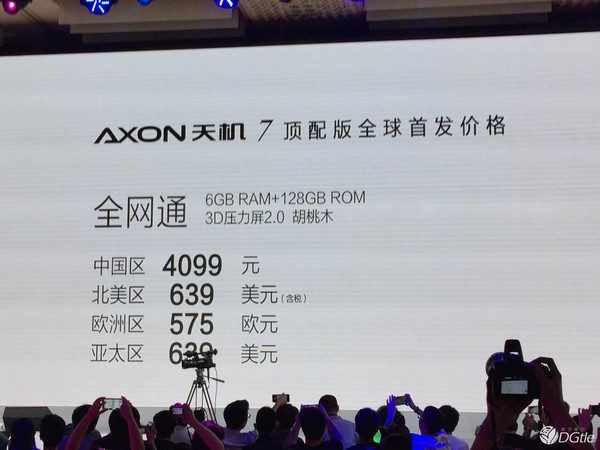 骁龙处理器 820 与 8GB 运行内存同飞，zte中兴 AXON 天機 7 公布