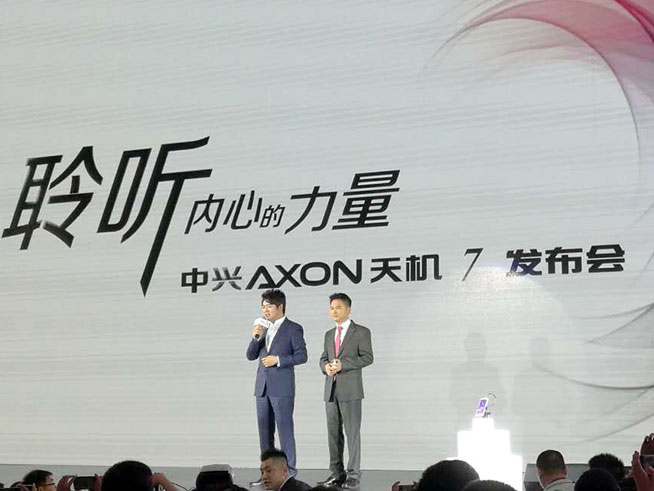 郎郎品牌代言：8G运行内存zte中兴AXON天機7公布