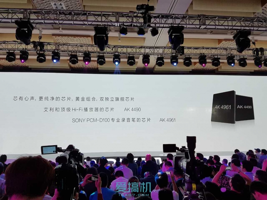 顶尖单独声频DAC   zte中兴AXON天機 7新品发布会归纳