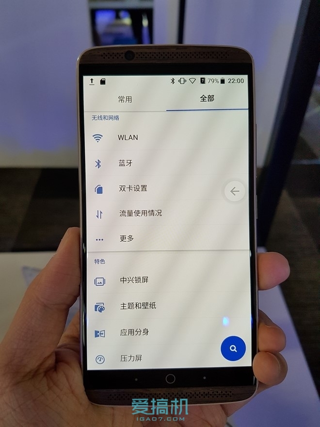 主要声频 zte中兴AXON天機7入门感受