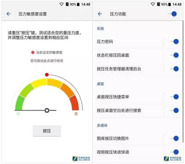 新手机公测很有创意的商务接待旗舰级 zte中兴AXON天機7测评