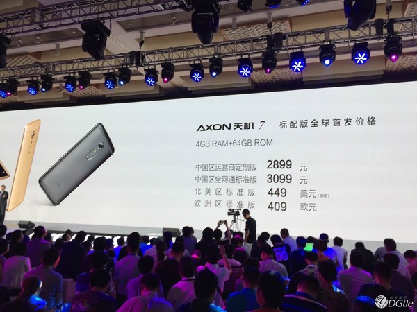 骁龙处理器 820 与 8GB 运行内存同飞，zte中兴 AXON 天機 7 公布