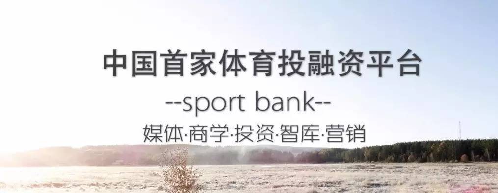 体育BANK创始人安福秀博士受邀到访华安基金交流