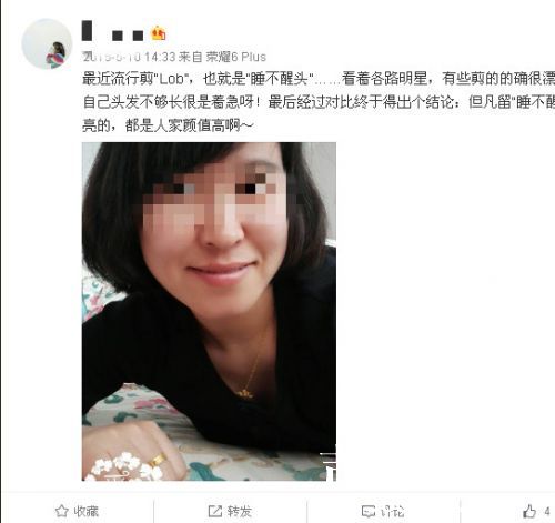 长春女子微博内多张生活照片被盗用 包括老公和孩子