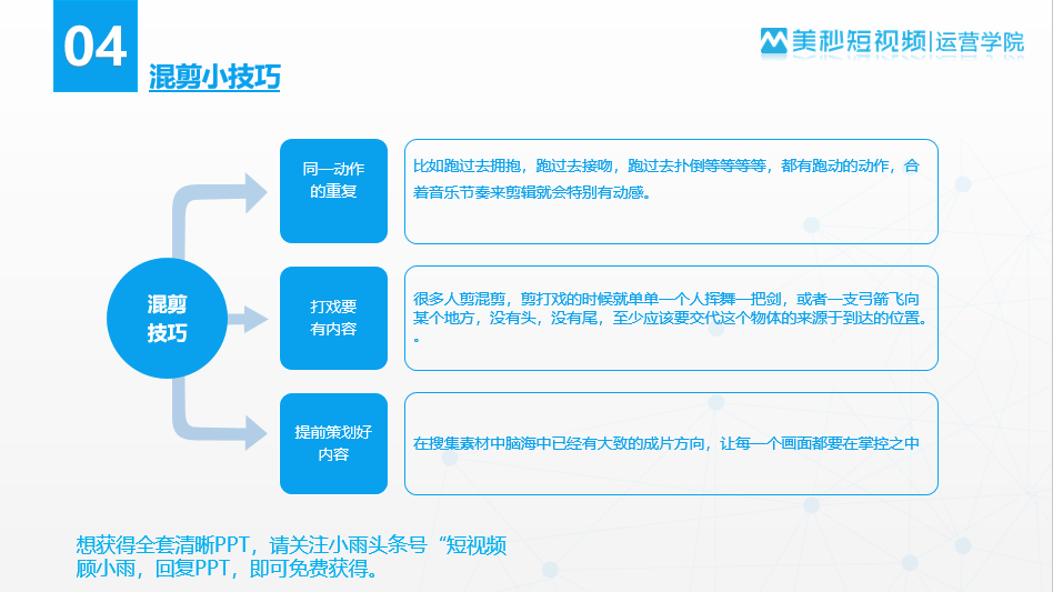 混剪视频素材从哪儿找？5大免费素材网站，绝对高清酷炫！