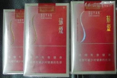 苏烟价格表和图片 沉香蓝色妖姬软金砂多少钱一包