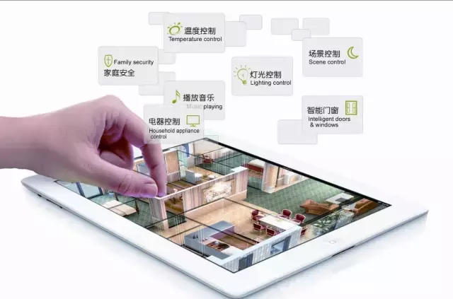 带你认识最全的全宅智能家居系统(图文)