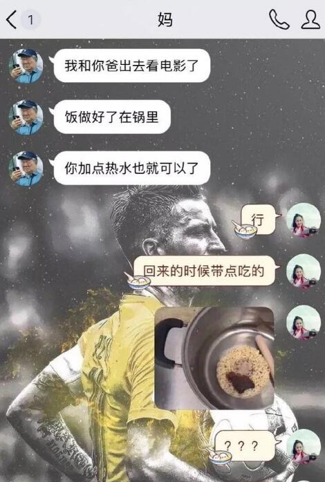 姑娘，公共场合还是注意点形象吧，我都有点看不下去了