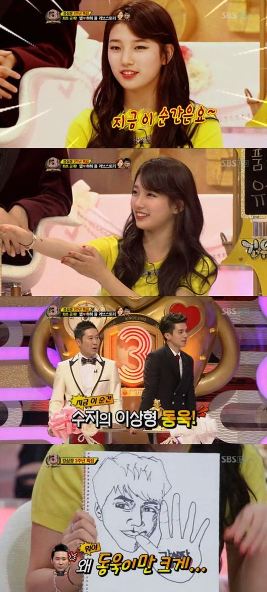 意想不到的组合！秀智李栋旭承认恋情！克服1