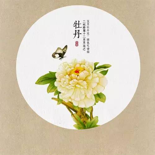花月令：古风诗赋 鸟语花香-第6张图片-非凡网