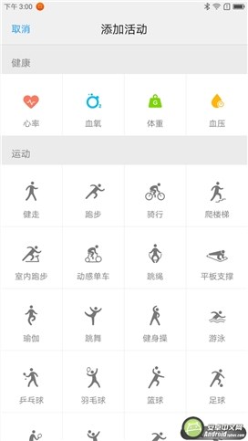 九项“全球第一” 联想ZUK Z2 Pro手机评测