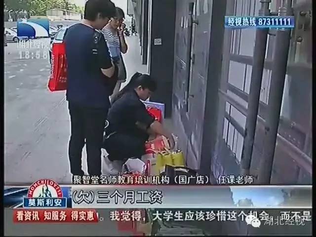 聚智堂出大事了！武汉13个校区全部关门停课，有家长刚交20万