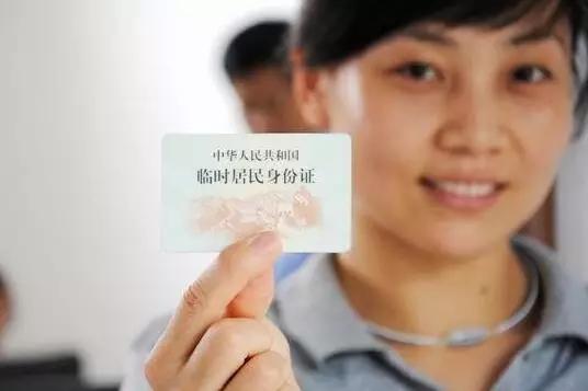 深圳的80后，身份证过期了怎么办？