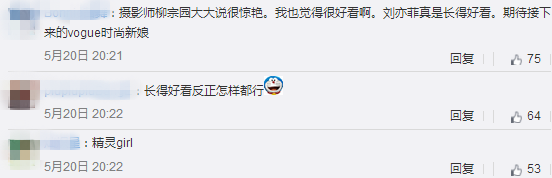 Liu Yifei meets 2 dimension! Challenge pink to grow netizen of hair resembling demon first: Yan Hao is capricious