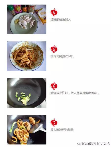 家常开胃菜谱：鱿鱼的几种吃法，吃货必get！