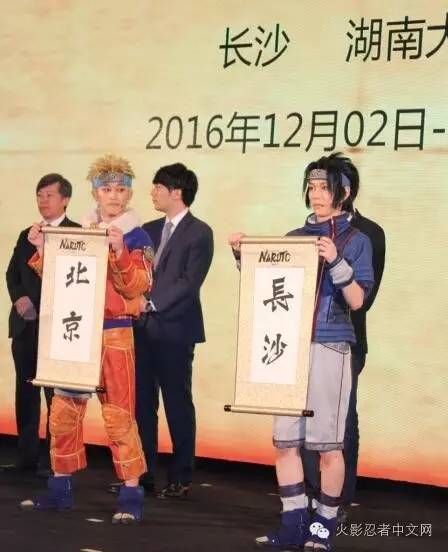 独家!!《火影忍者》新舞台剧将于2016年在中国公演！