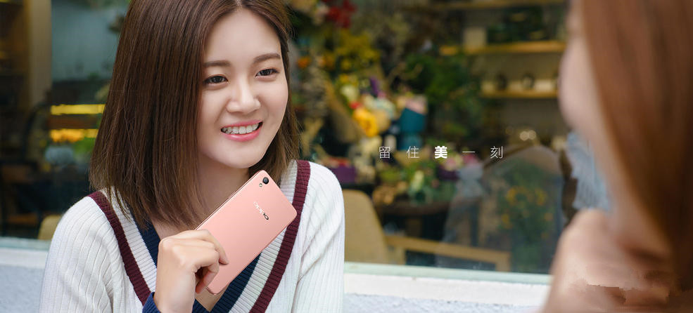 三网通4g再加全新升级美肤4.0的OPPO A37