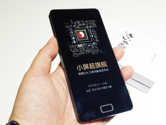 ZUK Z2大曝料 確保你從未見(jiàn)過(guò)那么全的內(nèi)情！