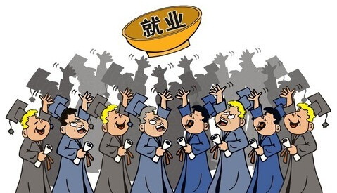 暑期求职人数将创历史新高，广州毕业生如何找工作？