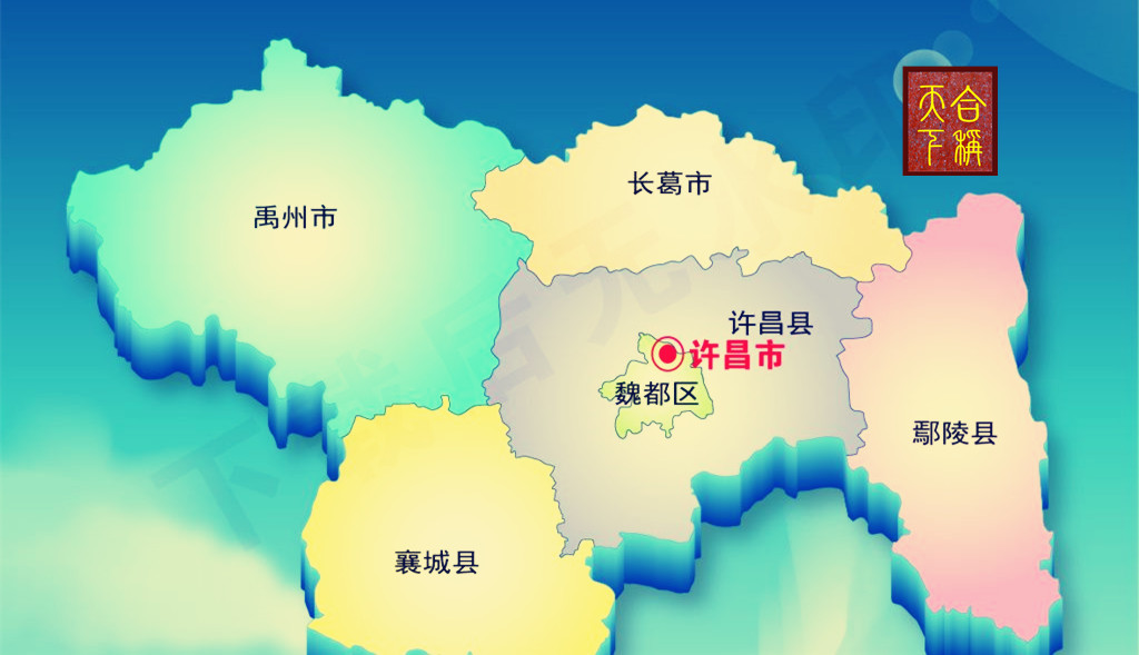 许昌市各县区行政地图图片