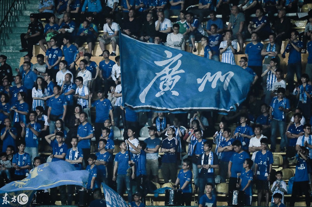 富力球迷看台助威.