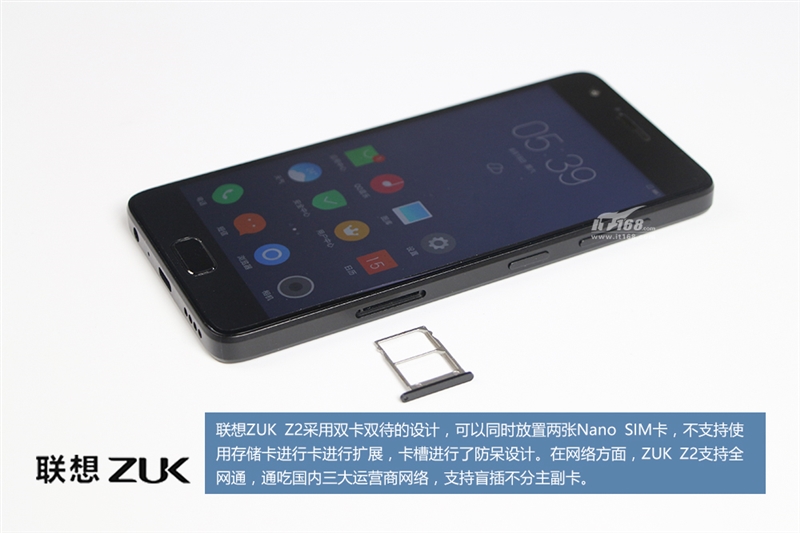 骁龙820卖1799！ZUK Z2拆卸：特惠