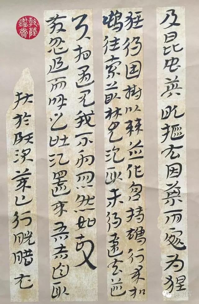 临中国最早的草书，这么漂亮！