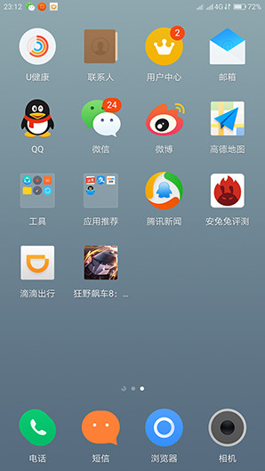联想ZUK Z2评测：小屏骁龙820旗舰机
