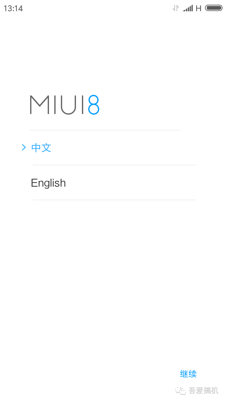 从MIUIv4到MIUI8，小米手机2还能走多远？