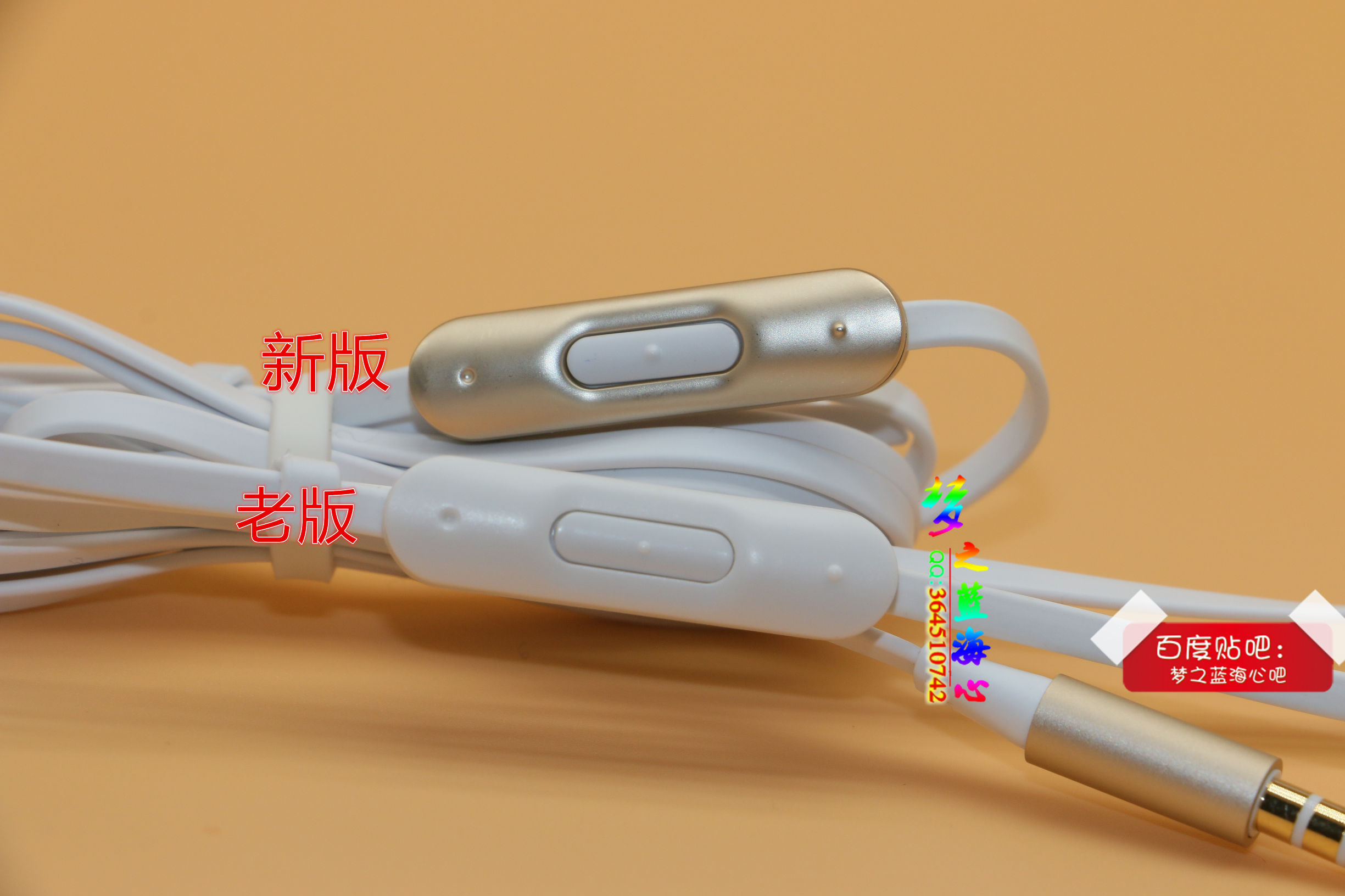 beats urbeats2.0小鲜面条新版本与旧版更改了啥？
